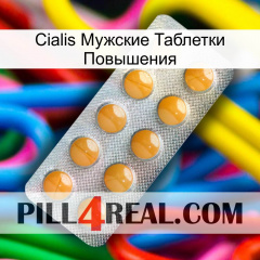 Cialis Мужские Таблетки Повышения levitra1